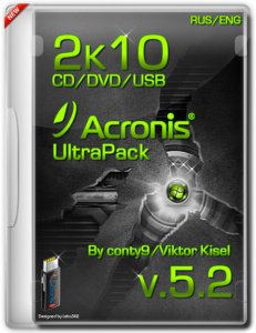 Acronis 2k10 UltraPack CD/USB/HDD 5.2 [Ru/En]