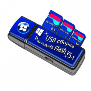 USB сборка ParAAvis Flash v5.1 (x86/x64) (2014) [RUS/ENG]