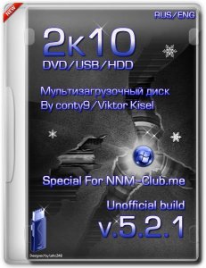 MultiBoot 2k10 DVD/USB/HDD 5.2.1 Unofficial (x86/x64) (2014) [Ru/En]