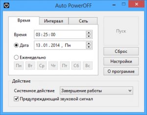 Auto PowerOFF 5.6 (2014) Русский