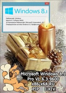 Microsoft Windows 8.1 Pro VL 6.3.9600 х86-x64 RU PIP I-XIV by Lopatkin (2014) Русский