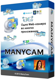 ManyCam Pro v3.1.64.4151 Final (2013) Русский присутствует