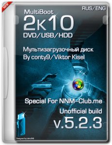 MultiBoot 2k10 DVD/USB/HDD 5.2.3 Unofficial [Ru/En]