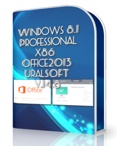 Windows 8.1x86 Pro & Office2013 UralSOFT v.14.8 [2014] Русский