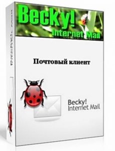 Becky! Internet Mail 2.65.06 [Ru/En]