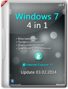 Windows 7 SP1 4in1 Update (x64) (03.02.2014) Русский