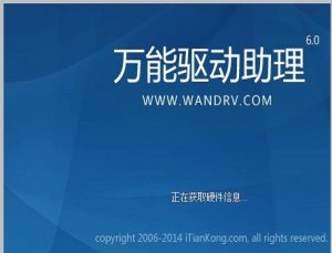 Easy DriverPacks Windows XP/7/8/8.1 version 6.0 14.136 [x86-64] [09.02.2014] Китайский