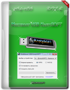 Multiboot USB KrotySOFT v.14 (2014) Русский