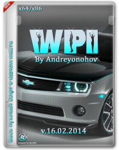 WPI DVD v.16.02.2014 By Andreyonohov & Leha342 [Ru]