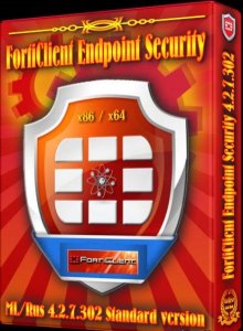 FortiClient Endpoint Security (Standard) 4.2.8.307 [Ru/En]