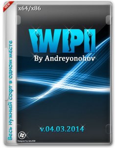 WPI DVD v.04.03.2014 By Andreyonohov & Leha342 [Ru]