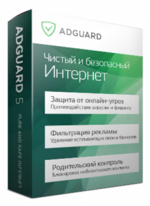 Adguard 5.9 1073.5503 [Multi/Ru]