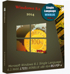 Microsoft Windows 8.1 Single Language 6.3.9600.17031 х86-x64 RU PIP-x by Lopatkin (2014) Русский