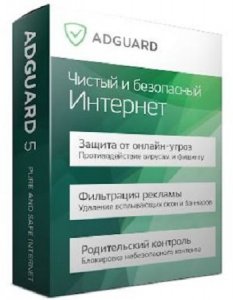 Adguard 5.9.1081.5529 [Multi/Ru]