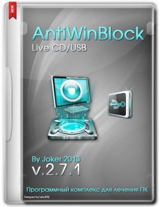 AntiWinBlock 2.7.1 Live CD/USB (RUS/2014)