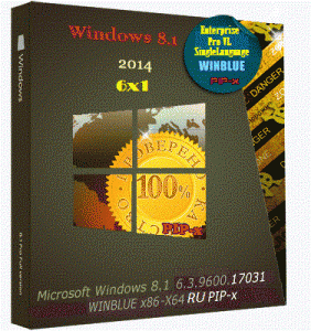 Microsoft Windows 8.1 6.3.9600.17031 х86-x64 RU PIP-x 6x1 by Lopatkin (2014) Русский