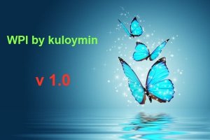 WPI by kuloymin 1.0 [Ru]