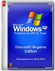 Windows XP Pro SP3 Rus VL Final Dracula87/Bogema Edition (обновления по 08.04.2014) (х86)[Ru]