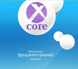 Антивирус xCore 3.1.0.0 Free[Ru/En]