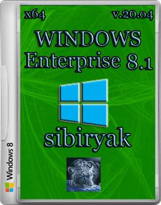 Windows 8.1 Enterprise Update by sibiryak v. 20.04 (х64) (2014) [RUS]