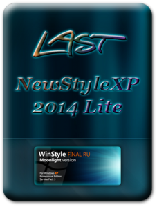 NewStyleXP - Lite 24.04.201 (х86) (2014) [Rus]