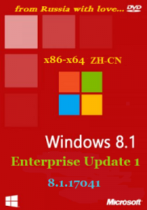 Microsoft Windows 8.1.17041 Enterprise х86-x64 ZH-CN by Lopatkin (2014) Китайский