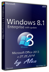 Windows 8.1 Enterprise with update & Office 2013 by Alex (x64) (01.05.2014) [RUS]