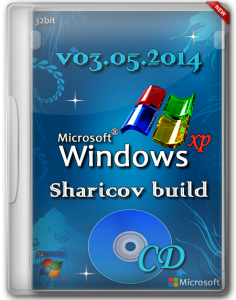 Windows XP Professional SP3 VL Sharicov build (RUS/03.05.2014)