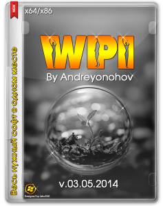 WPI DVD v.03.05.2014 By Andreyonohov & Leha342 [Ru]