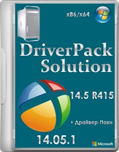 DriverPack Solution 14.5 R415 + Драйвер-Паки 14.05.1 [Multi/Ru]