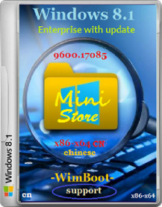 Microsoft Windows 8.1 Enterprise 17085 x86-x64 CN Store v2 by Lopatkin (2014) Китайский