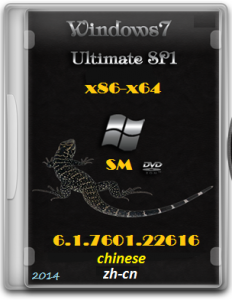 Microsoft Windows 7 Ultimate SP1 6.1.7601.22616 x86-х64 CN SM by Lopatkin (2014) Китайский