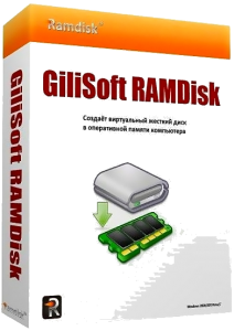 GiliSoft RAMDisk v6.3.1 Final [2014,Eng\Rus]
