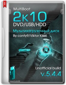 MultiBoot 2k10 DVD/USB/HDD 5.4.4 Unofficial [Ru/En]