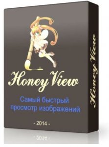 Honeyview 5.05 [Multi/Ru]