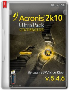 Acronis 2k10 UltraPack CD/USB/HDD 5.4.6 [Ru/En]