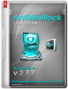 AntiWinBlock 2.7.7 Live CD/USB (2014) Русский