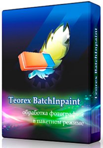 Teorex BatchInpaint 2.2 RePack by D!akov [Ru]