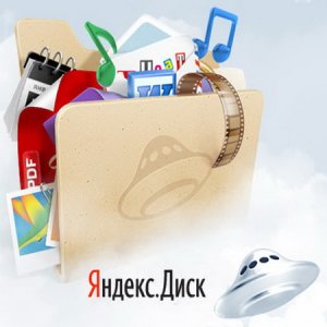 Яндекс.Диск 1.2.4.4549 + Portable [Multi/Ru]