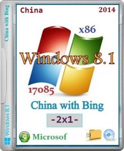 Microsoft Windows 8.1.17085 x86 China with Bing 2x1 by Lopatkin (2014) Китайский