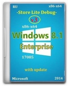 Microsoft Windows 8.1 Enterprise 17085 x86-x64 RU PIP Lite Debug v3 by Lopatkin (2014) Русский