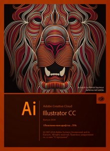 Adobe Illustrator CC 2014 18.0.0 RePack by D!akov [Ru/En]
