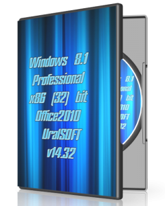 Windows 8.1 Pro & Office2010 UralSOFT v14.32 (x86) (2014) [Rus]