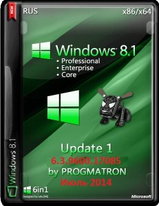 Windows 8.1 Update 1 Core/Professional/Enterprise 6.3 9600.17085 версия Progmatron (x86x64) (2014) [RUS]