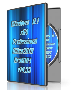 Windows 8.1 Pro & Office2010 UralSOFT v14.33 (x64) (2014) [Rus]