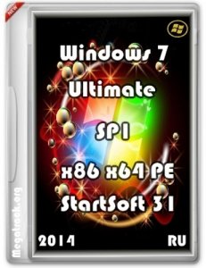 Windows 7 Ultimate SP1 PE StartSoft 31 (x86 x64) (2014) [Ru]