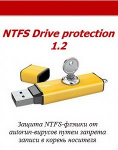 Ntfs Drive protection 1.2 Portable [Multi/Ru]