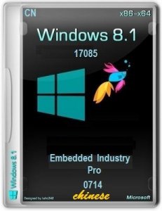 Microsoft Windows 8.1.17085 Embedded Industry (Pro) Update 1 х86-x64 CN PIP by Lopatkin (2014) Китайский