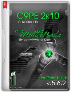 C9PE 2k10 CD/USB/HDD 5.6.2 Unofficial [Ru/En]
