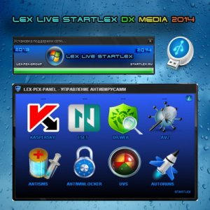 Lex Live Startlex 2014 v.14.8.10 (USB/DVD) [Ru]